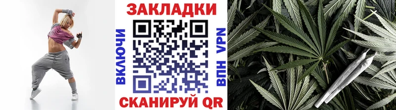 Как найти наркотики Уржум Каннабис  COCAIN  LSD-25  МЕФ 