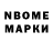 Марки 25I-NBOMe 1,5мг Ella Pro