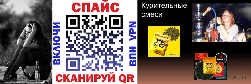 БУТИРАТ буратино  магазин продажи   Уржум 