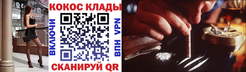 где купить   ссылка на мегу сайт  КОКАИН Fish Scale  Уржум 