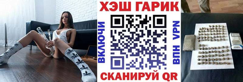 Гашиш Cannabis Уржум