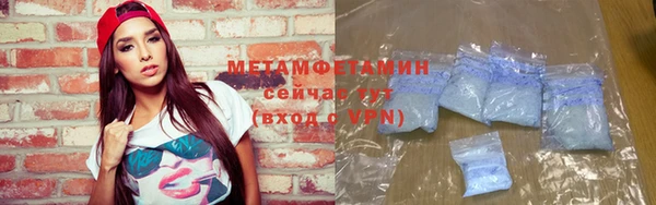 мет Богородицк