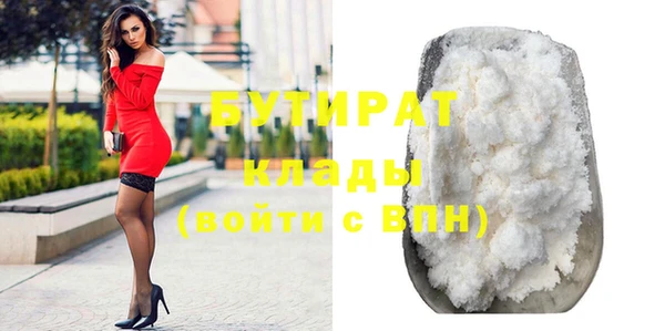 гашишное масло Беломорск
