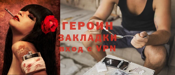 гашишное масло Беломорск