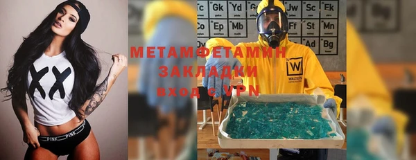 PSILOCYBIN Белокуриха