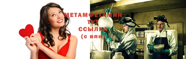 сатива Богородск