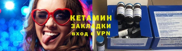 PSILOCYBIN Белокуриха