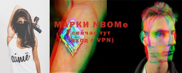 мет Богородицк
