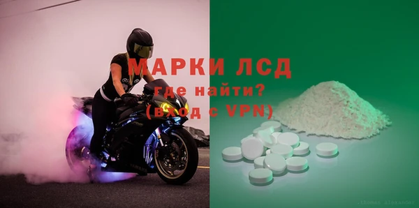 сатива Богородск