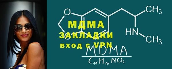 кокаин перу Богданович