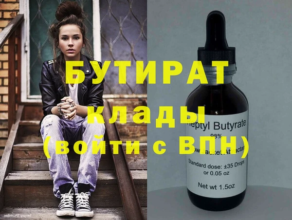 индика Белоозёрский