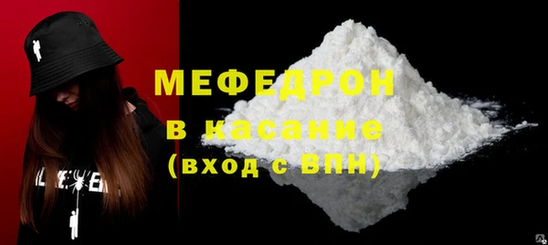 сатива Богородск