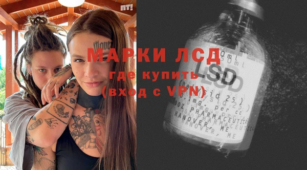 гашишное масло Беломорск