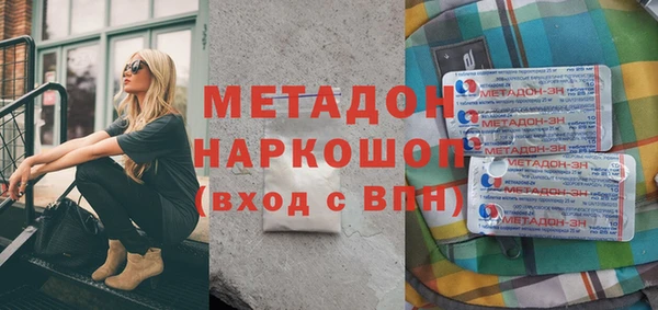 мет Богородицк