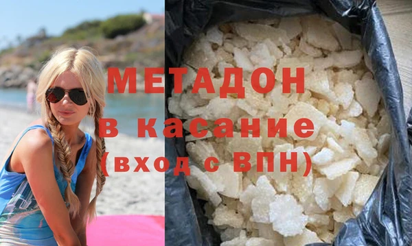 мет Богородицк