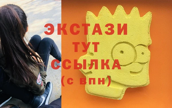 гашишное масло Беломорск