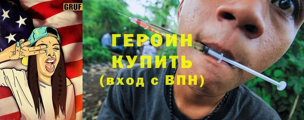 кокаин перу Богданович
