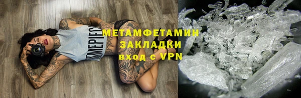 мет Богородицк