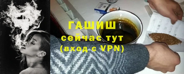 индика Белоозёрский