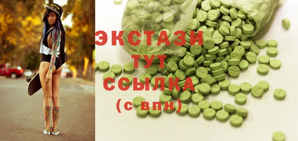 PSILOCYBIN Белокуриха