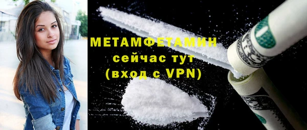 PSILOCYBIN Белокуриха
