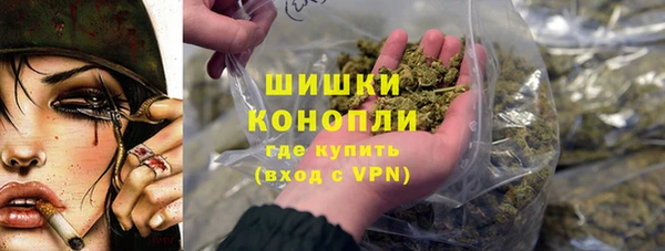 гашишное масло Беломорск