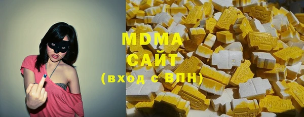 гашишное масло Беломорск