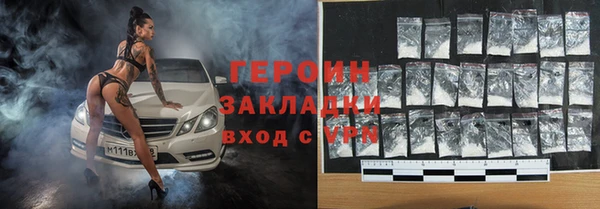 сатива Богородск