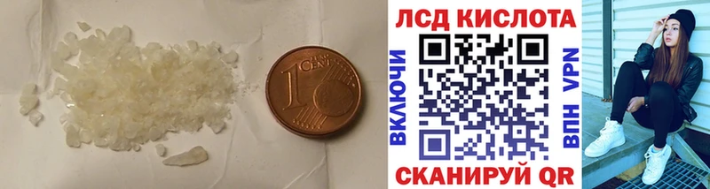 LSD-25 экстази кислота  Уржум 