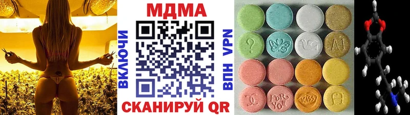 MDMA crystal  купить наркоту  Уржум 