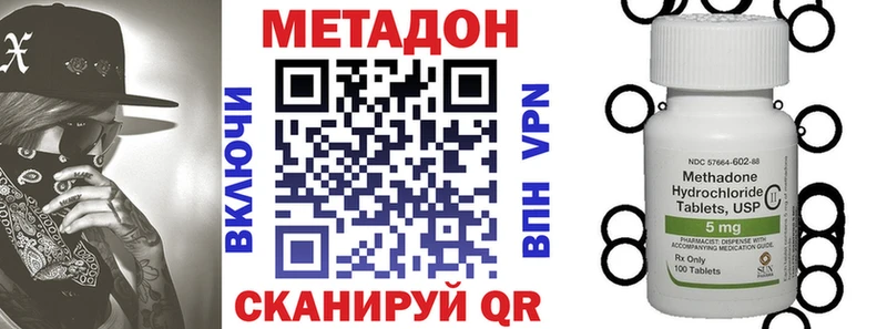Метадон мёд  как найти   Уржум 