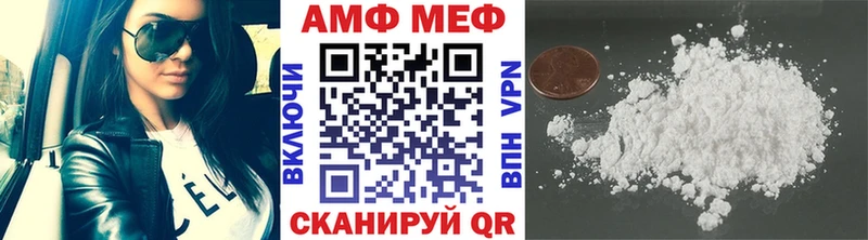 Метамфетамин Декстрометамфетамин 99.9%  Уржум 
