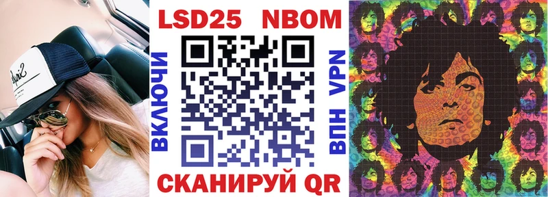 дарнет шоп  Уржум  Наркотические марки 1,8мг 