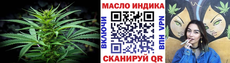 ТГК жижа  mega tor  Уржум 